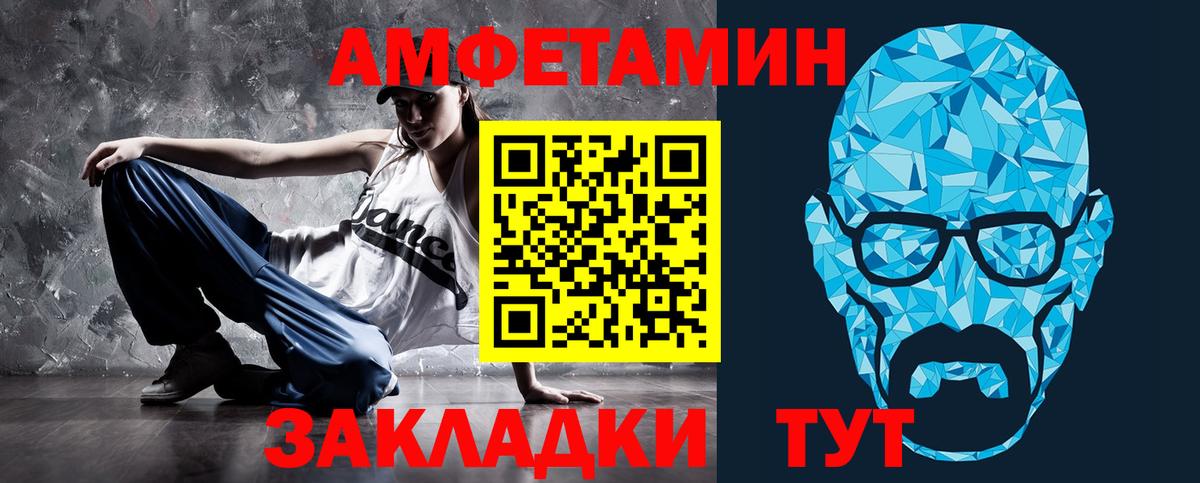 МЕГА как зайти  АМФЕТАМИН  Ялта  Вход с VPN  Amphetamine 98% 