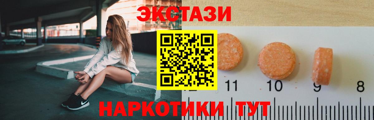 Ялта  COCAIN  Мефедрон   ГАШ  АМФЕТАМИН кристаллы  Вход с VPN  Бошки Шишки 