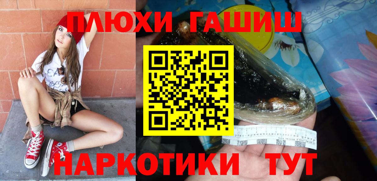 Ялта  ГАШ ice o lator  ГАШ  ГАШ AMNESIA HAZE  Вход с VPN 