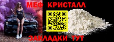 марки lsd Можайск