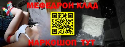 экстази Моздок