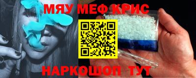экстази Моздок