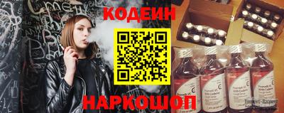 марки lsd Можайск