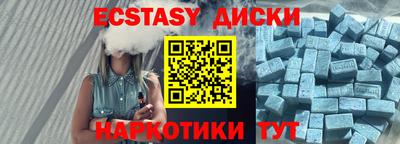 экстази Моздок