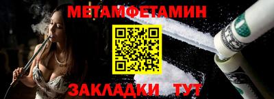 марки lsd Можайск