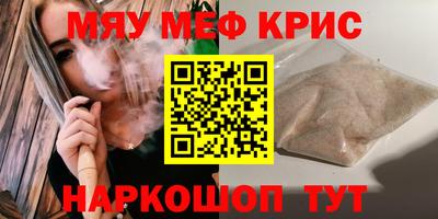марки lsd Можайск