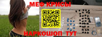 экстази Моздок