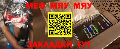 марки lsd Можайск