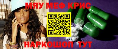 экстази Моздок