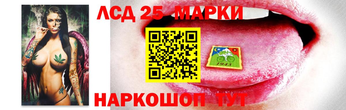 LSD-25 экстази ecstasy  Вход с VPN  Ялта  Лсд 25 экстази ecstasy 